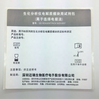 Self adhesive medical paper label sheet